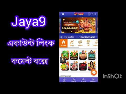 Unveiling the Thrills of Jaya 9 A Gateway to Exciting Online Gaming Unveiling the Thrills of Jaya 9 A Gateway to Exciting Online Gaming